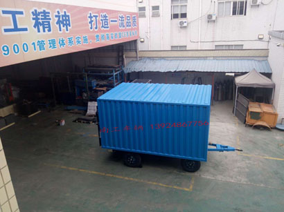 3吨箱式带尾板(中国)科技公司3I.jpg